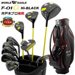 ���[���h�C�[�O�� F-01 �n�C�u���b�N �����Y 13�_ �N���u�Z�b�g WE F-01 Hi-BLACK G510 �L���f�B�o�b�O�t