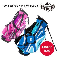 ���߂Ă̎�����p�I���M�ɂȂ���y�ʃX�^���h�^�C�v�@���[���h�C�[�O�� �W���j�A��p�X�^���h�o�b�O �u���[/�s���N