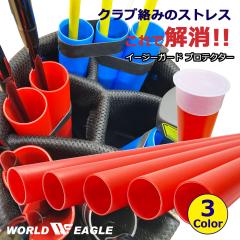 ���D�݂̖{���Ńo�b�O�����J�X�^�}�C�Y�@WE �C�[�W�[�K�[�h �v���e�N�^�[WE-EGPT-Y