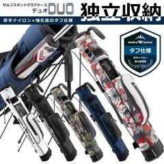 ����s�\���t�����\����Ԍ��艿�i�I�P�P�����{���ח\��I���[���h�C�[�O�� DUO �Z���t�X�^���h�N���u�P�[�X WE-DSSCC-Z