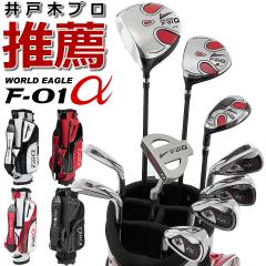 ���[���h�C�[�O�� F-01�� �P�R�_�����Y�Z�b�g ���p �ł��₷���h���C�o�[��{�[�����ǂ��オ��A�C�A���ȂǏ��S�҂̕��ł����E���h�o����