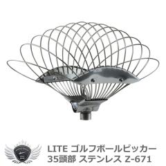 ���C�g �S���t�{�[���s�b�J�[35���� �X�e�����X Z-671 �yIR�z