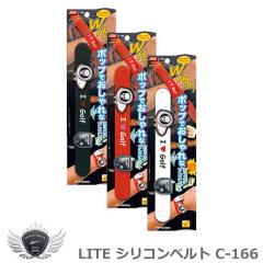 ���C�g �V���R���x���g C-166 �yIR�z