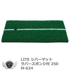 ���C�g �V�o�[�}�b�g ���o�[�X�|���W�t 250 M-624 �yIR�z