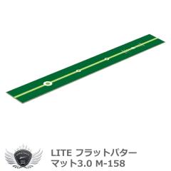 ���C�g �t���b�g�p�^�[�}�b�g3.0 M-158 ���� �p�b�e�B���O �yIR�z