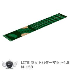 ���C�g �t���b�g�p�^�[�}�b�g4.5 M-159 ���� �p�b�e�B���O �yIR�z