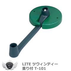 ���C�g �c�E�B���e�B�[�d��t T-101 �yIR�z