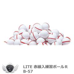 ���C�g �Ԑ������K�{�[���q B-57 �yIR�z