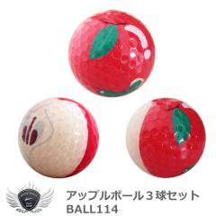 �A�b�v���{�[��3���Z�b�g BALL114 �f�U�C�� �yIR�z