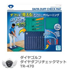 �_�C���S���t �_�C���_�t���`�F�b�N�}�b�g TR-470 �yIR�z