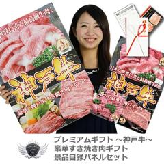 �_�ˋ� �i�i�ژ^�p�l���Z�b�g �����Ă��M�t�g ����250g 1402k-n01 �yIR�z