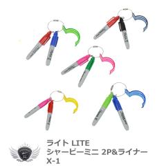 ���C�g �V���[�s�[�~�j2P�����C�i�[ �w-1 �yIR�z