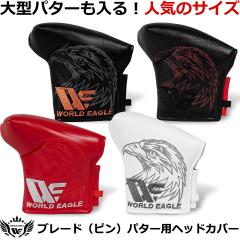 �t�̃O���[���L�����y�[���@���[���h�C�[�O�� �S���t �s���p�^�[�p�w�b�h�J�o�[ �}�O�l�b�g���ŊȒP�E�� �����Y�A���f�B�[�X �E�p�A���p