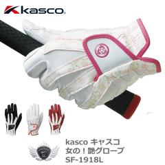 �݌Ɉ�|�Z�[���I���ʌ���kasco �L���X�R ���́I���O���[�u�I��/���� �yIR�z
