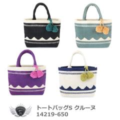 �D���Z�[���@�g�[�g�o�b�OS �N���[�k 14219-650 �yIR�z