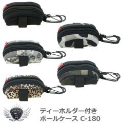 ���C�g �e�B�[�z���_�[�t���{�[���P�[�X C-180 �yIR�z