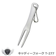 ���C�g �L���f�B�[�t�H�[�N T-277 �yIR�z