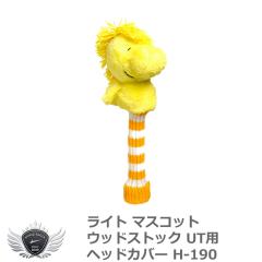 ���C�g �}�X�R�b�g �E�b�h�X�g�b�N UT �w�b�h�J�o�[ H-190 �yIR�z