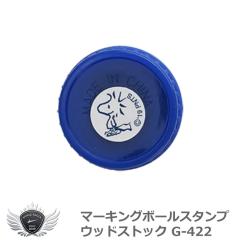 ���C�g �}�[�L���O�{�[���X�^���v �E�b�h�X�g�b�N G-422 �yIR�z