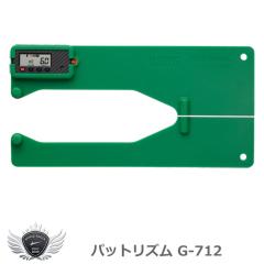 ���C�g �p�b�g���Y�� G-712 �yIR�z