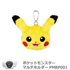 �|�P�b�g�����X�^�[ �}���`�z���_�[ PMBP001 �yIR�z