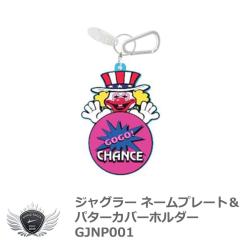 �W���O���[ �l�[���v���[�g���p�^�[�J�o�[�z���_�[ GJNP001 �yIR�z