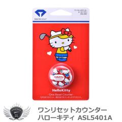 �_�C���S���t �������Z�b�g�J�E���^�[ �n���[�L�e�B ASL5401A �yIR�z