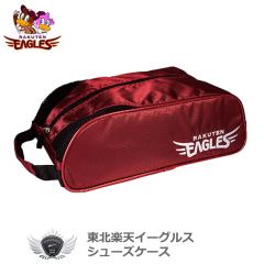 �v���싅 NPB�I���k�y�V�C�[�O���X �V���[�Y�P�[�X RESC-7549 �ySB�z �yIR�z