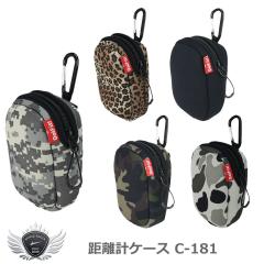 ���C�g�����v�P�[�X C-181 �yIR�z