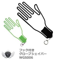 �t�b�N�t�� �O���[�u�V�F�C�p�[ WGS006 �yIR�z