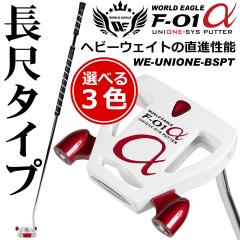 アウトレット品（わけあり 展示 撮影） WE F-01αメンズゴルフクラブ