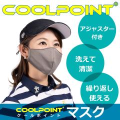 �݌Ɉ�|�Z�[���I���ʌ��� �}�X�N�@�􂦂�J���[�}�X�N�@�ėp�⊴�^�C�v�@���ɔG�炵�ĐU�邾���ŊȒP�N�[���I�A�W���X�^�[�t���B�􂦂�