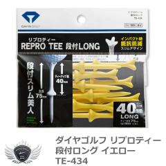 �_�C���S���t ���v���e�B�[�i�t�����O �C�G���[ TE-434 �yIR�z