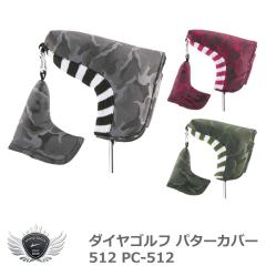 �݌Ɉ�|�Z�[���I���ʌ���_�C���S���t �p�^�[�J�o�[512 PC-512 �yIR�z