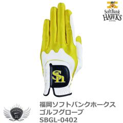 �v���싅 NPB�I�����\�t�g�o���N�z�[�N�X �S���t�O���[�u SBGL-0402 �yIR�z