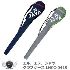 �G���D�G�k�D�W���� �N���u�P�[�X LNCC-0419 �yIR�z