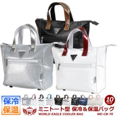 �t�̃O���[���L�����y�[���@���[���h�C�[�O�� �~�j�g�[�g �ۗ�ۉ��o�b�O WE-CB �h�����N�₨���A�H�ו�������������[ �ʋ΁A�ʊw�ł̂�