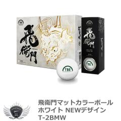 ��q�� �V���o�̑N�����I��q��}�b�g�J���[�{�[�� �z���C�g T-2BMW �z���C�g �yIR�z