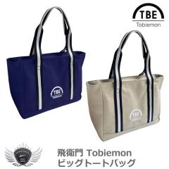 ��q�� Tobiemon �r�b�O�g�[�g�o�b�O T-BTT �yIR�z