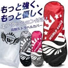 �t�̃O���[���L�����y�[���@���[���h�C�[�O�� �S���t �G�A�[�N�b�V�����t�� �g���x���J�o�[ �S���t�o�b�O �J�o�[ �����Y ���f�B�[�X ����