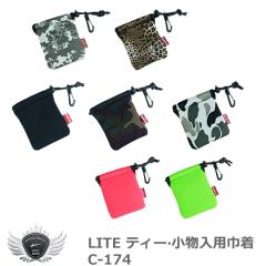 ���C�g �e�B�[ �������p�В� C-174 �yIR�z