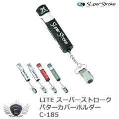 ���C�g �X�[�p�[�X�g���[�N�p�^�[�J�o�[�z���_�[ C-185 �yIR�z