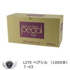 ���C�g �y�O�V�� �i1000�{�j �s-43 �yIR�z