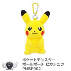 �|�P�b�g�����X�^�[ �{�[���|�[�` �s�J�`���E PMBP002 �yIR�z