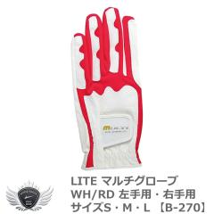 ���C�g �}���`�O���[�u WH/RD ����p�E�E��p �T�C�YS�EM�EL B-270 �yIR�z