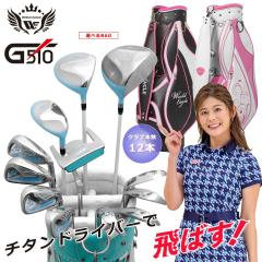 ���[���h�C�[�O�� �S���t ���f�B�[�X G510 16�_ �N���u�Z�b�g �E�p ���p �t���b�N�XL �L���f�B�o�b�O�t��