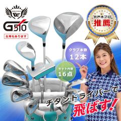 ���[���h�C�[�O�� G510 16�_���f�B�[�X�N���u�Z�b�g