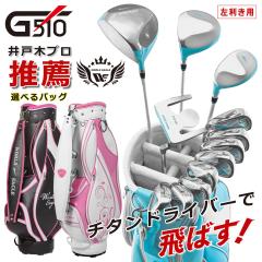 ���[���h�C�[�O�� G510 16�_���f�B�[�X�N���u�Z�b�g �������p