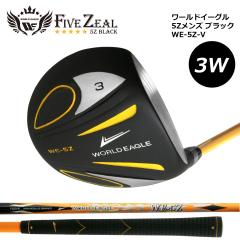 ���[���h�C�[�O�� 5Z �t�F�A�E�F�C�E�b�h 3�� �u���b�N