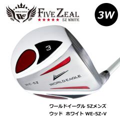 ���[���h�C�[�O�� 5Z �t�F�A�E�F�C�E�b�h 3�� �z���C�g